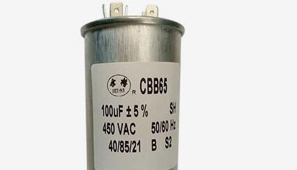 如何理解Cbb65電容器的誤差范圍？