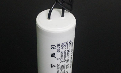 電機啟動電容器和運行電容器差別大嗎？